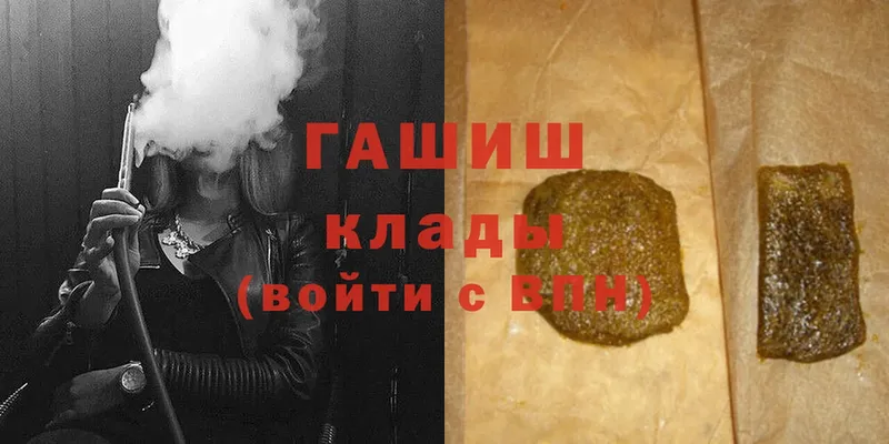 MEGA вход  Заринск  ГАШИШ hashish 