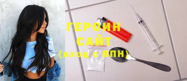 ГАЛЛЮЦИНОГЕННЫЕ ГРИБЫ Верхнеуральск