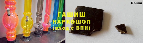 ГАЛЛЮЦИНОГЕННЫЕ ГРИБЫ Верхнеуральск