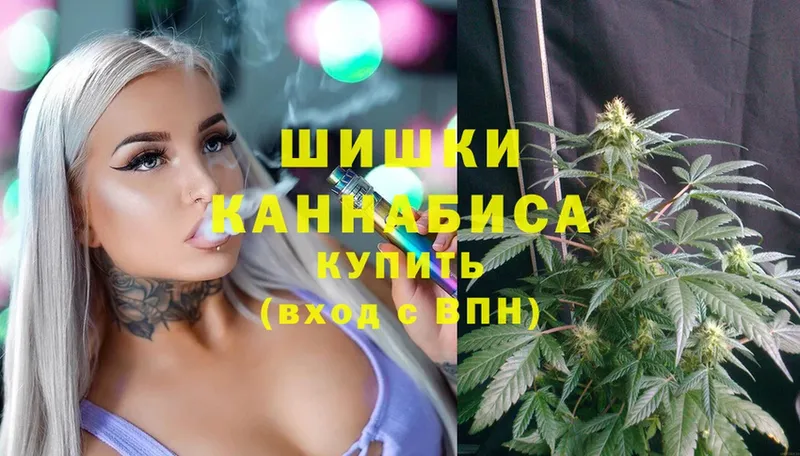 купить  сайты  Заринск  Каннабис Ganja 